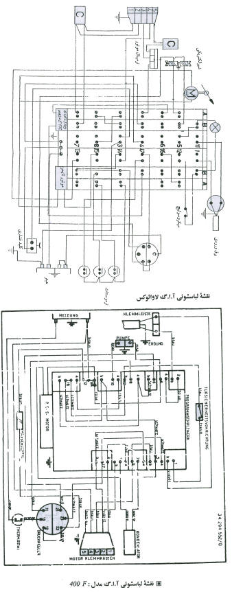 نقشه لباسشویی آ ا گ 