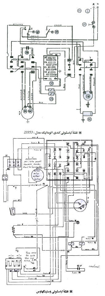 نقشه مدار الکتریکی ماشین لباسشویی کندی
