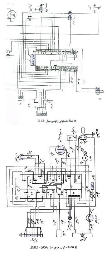 نقشه مدار الکتریکی ماشین لباسشویی زانوسی